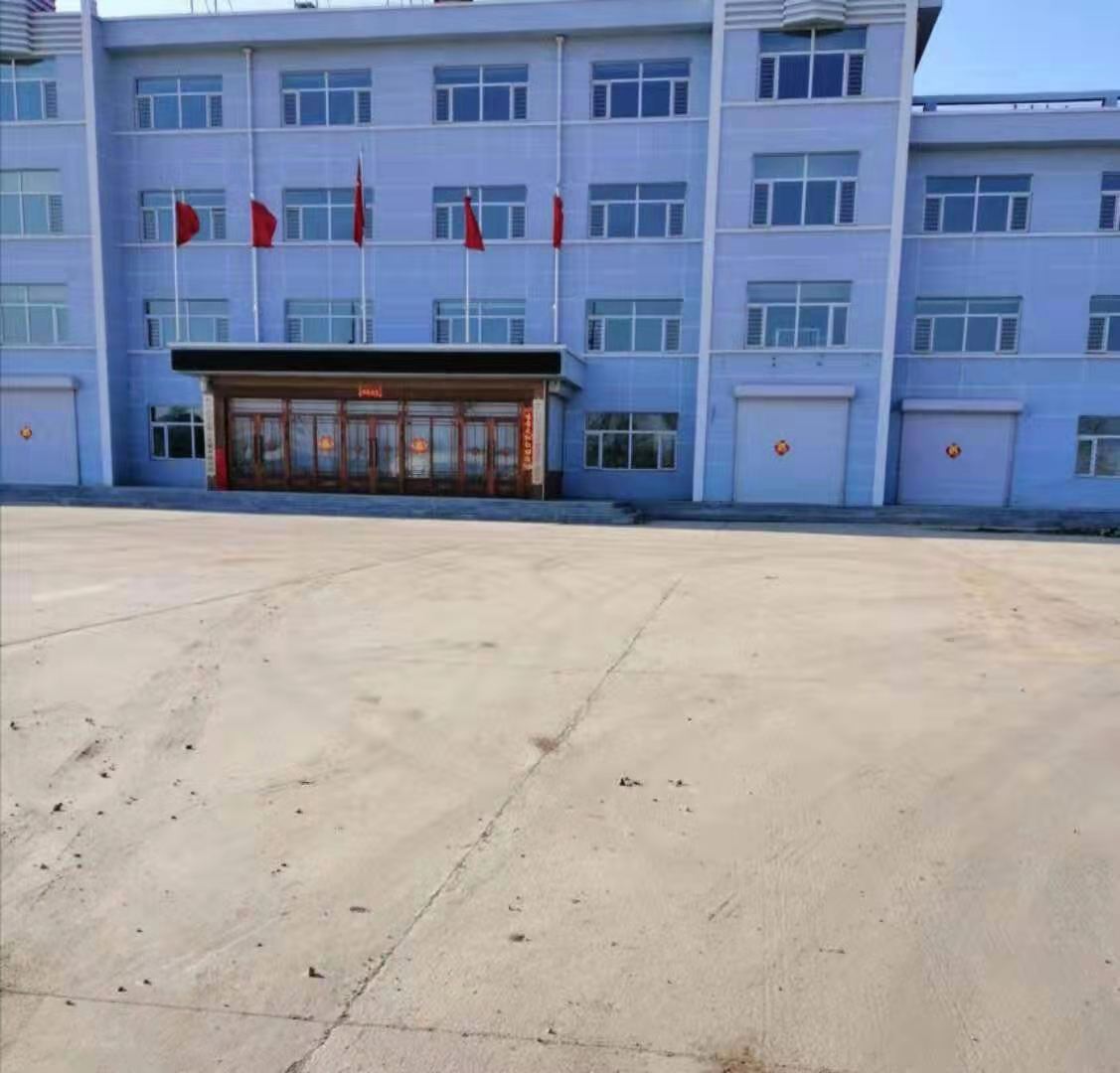 公司简介